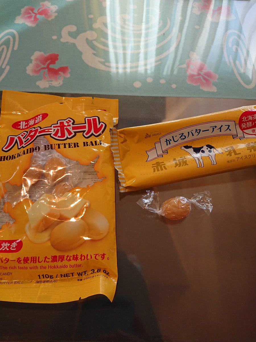 えみす丘連補佐 大野智ソロアル待ってる かじるバターアイスと 百均の北海道バターボールていう飴が同じ味に思えて 北海道を前面に打ち出して てっきり北海道の飴かと思ったら岐阜ですた 本場のバター飴は確か白いもんね えみす丘連補佐 大野智ソロアル待ってる かじるバターアイスと 百均の北海道バターボールていう飴が同じ味に思えて 北海道を前面に打ち出して てっきり北海道の飴かと思ったら岐阜ですた 本場のバター飴は確か白いもんね
