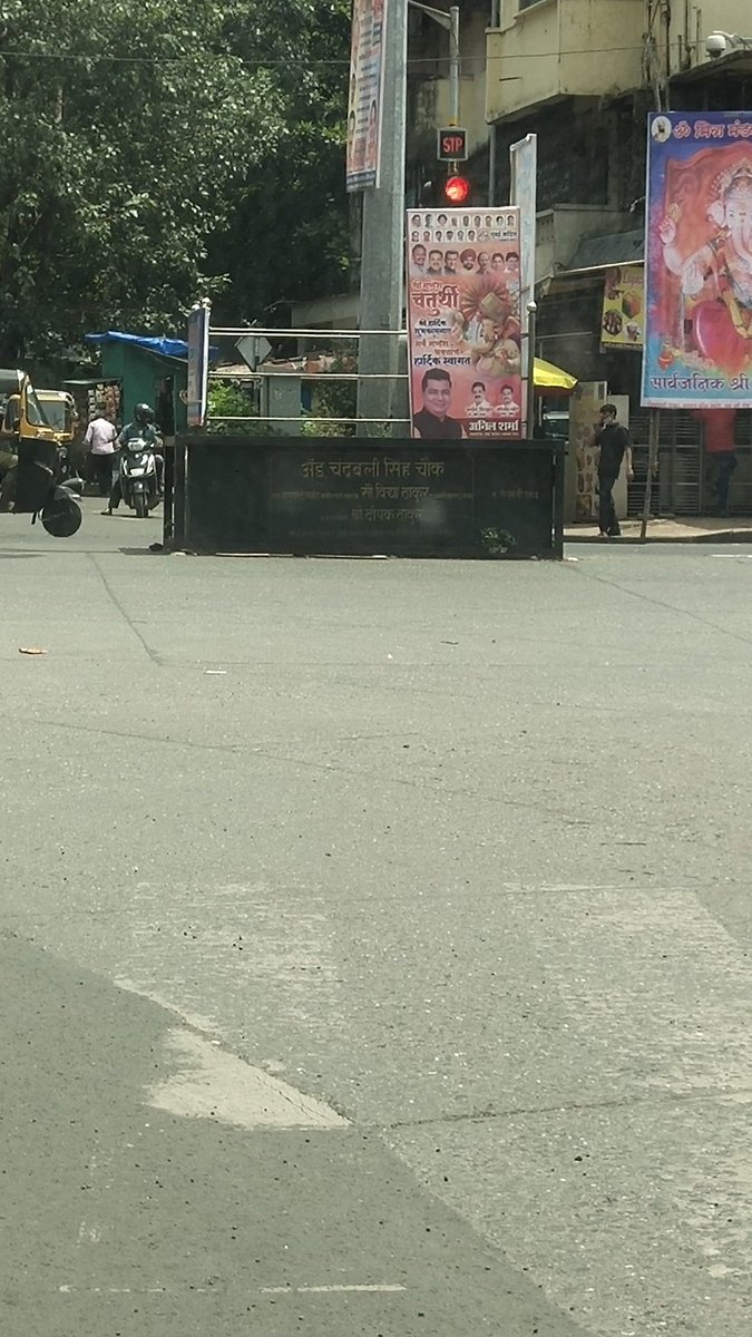 arc_akhil's tweet photo. Completely blocked the signal at Chincholi Phatak Malad. Aise kaise chalega @mybmc @mumbaitraffic @CPMumbaiPolice @AUThackeray https://t.co/YrF4WfLHYl