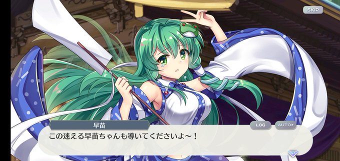 東風谷早苗 高画質 のtwitterイラスト検索結果 古い順