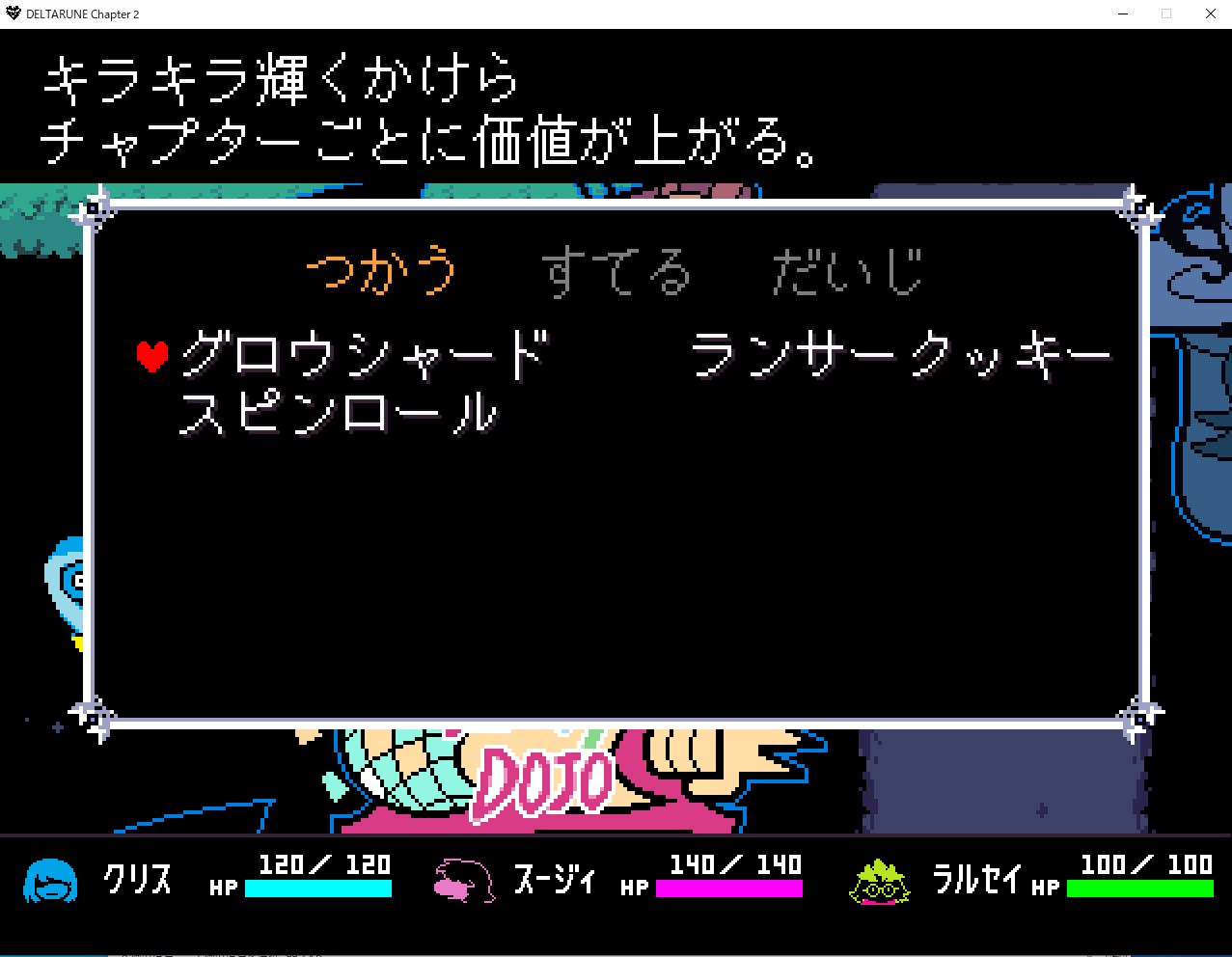 デルタルーンチャプター2 Twitter Search Twitter