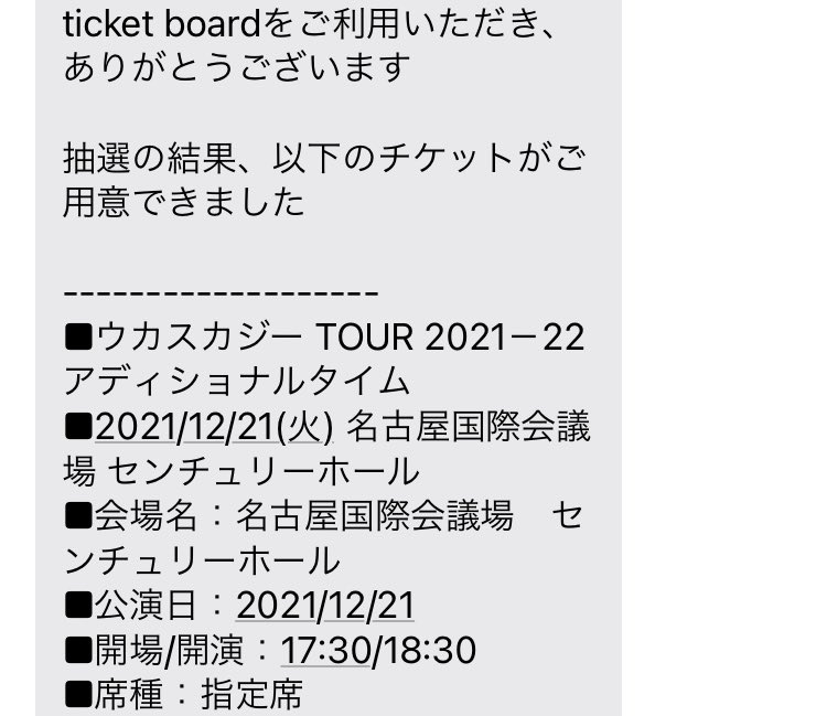 ウカスカジー のtwitter検索結果 Yahoo リアルタイム検索