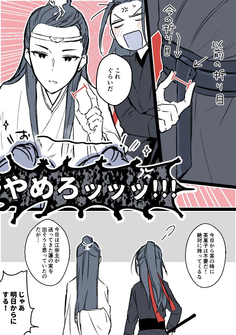 【知己の体積が増えて嬉しい話】
描きました https://t.co/8BEsVASFN0 