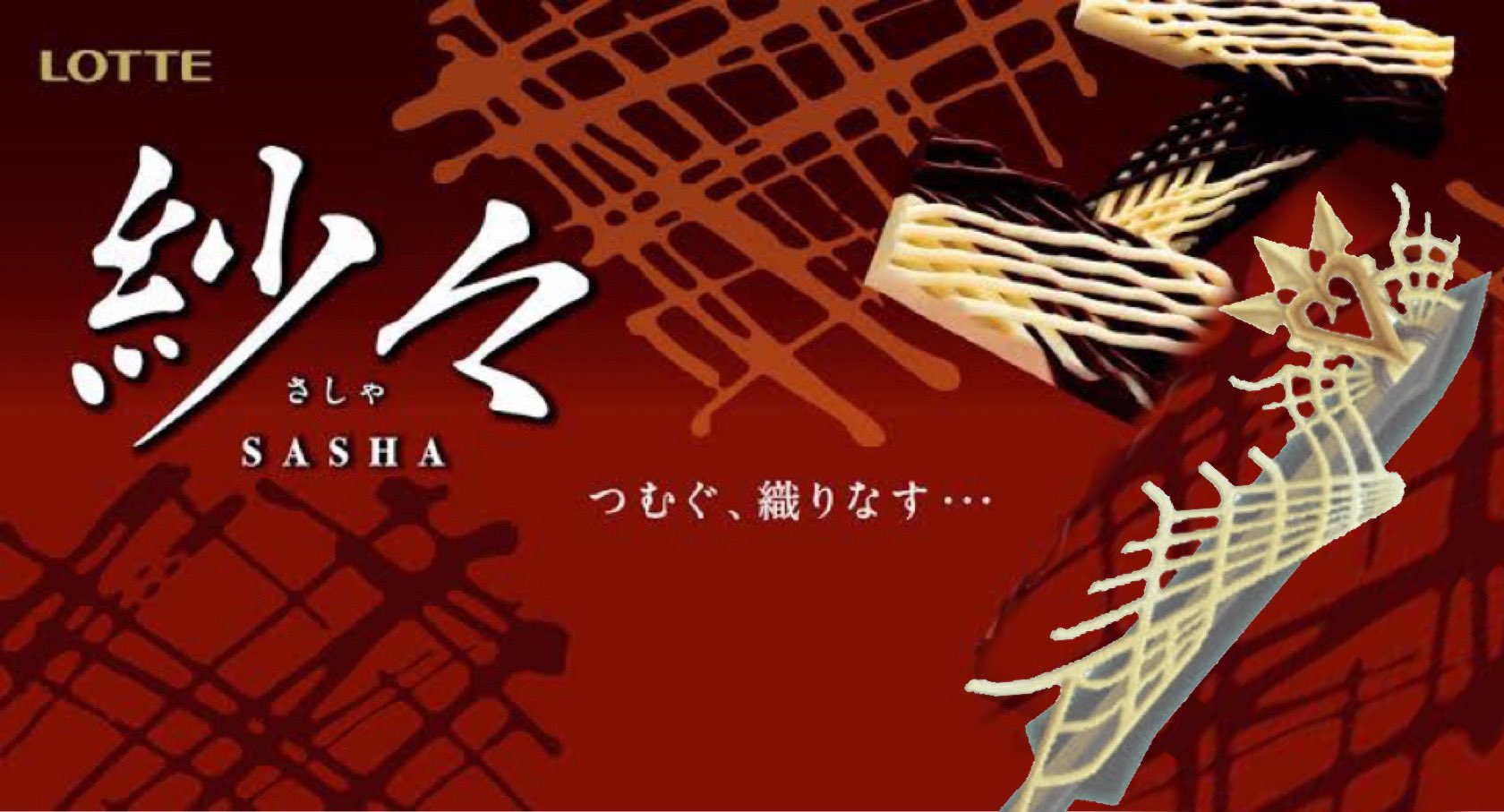 アルテマウェポン Twitter Search Twitter