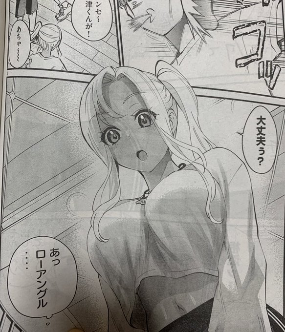 ヤンマガ発売中!ギャルせんの2話も載ってます☺️
『鈍臭い僕くんには個人授業で教育的指導っしょ〜!👱‍♀️』という回です
よろしくお願いします!!! 