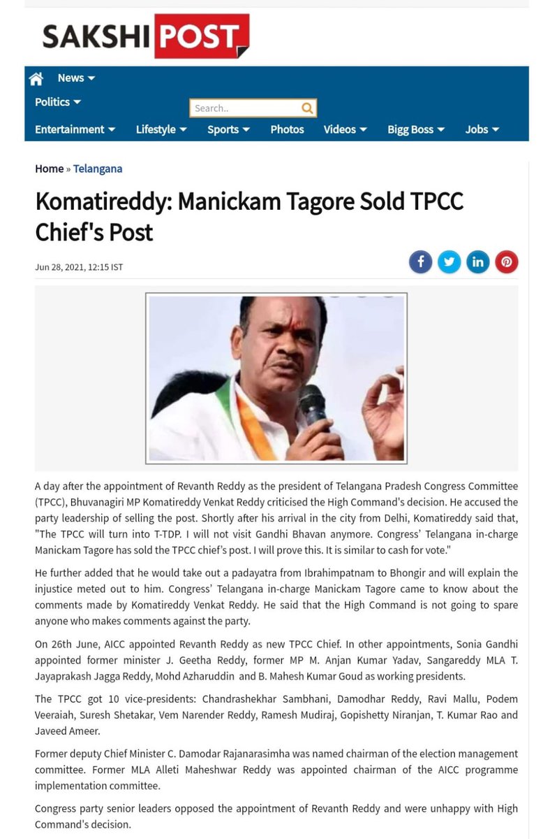 KTRBRS's tweet photo. What about Supari AICC incharges who sell the post of PCC chief? 

Am not saying this; your own colleague INC MP has said it on record 👇

Have some shame when you comment on journalists &amp; their professional etiquette https://t.co/qakei9Lab8