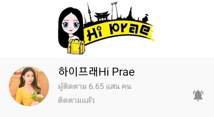 BowBear199x's tweet photo. ที่ชอบก็คือมีเยอะมาก อันนี้ก็จะเกี่ยวกับการใช้ชีวิตในต่างประเทศเอยใด ทั้งเกาหลีและอังกฤษ ดูเพลินมาก ดูแล้วคลายเครียดและอยากบินในเวลาเดียวกัน 🥺😂🥰💜
#BESTIESTORY #HiPrae #Eileenไอลีน #PEACHII ไปตามกันเลยค่า (มีต่อ) https://t.co/mERfYyH6ya
