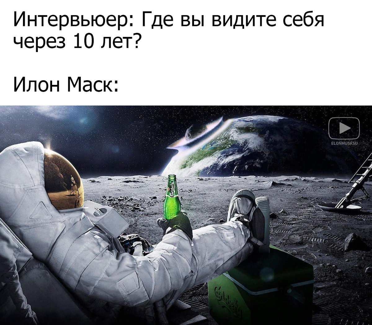 Фанклуб Илона Маска (@elonmusksu) on Twitter photo 