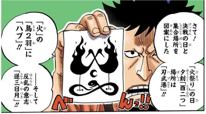 ワンピース を含むマンガ一覧 リツイート順 15ページ ツイコミ 仮