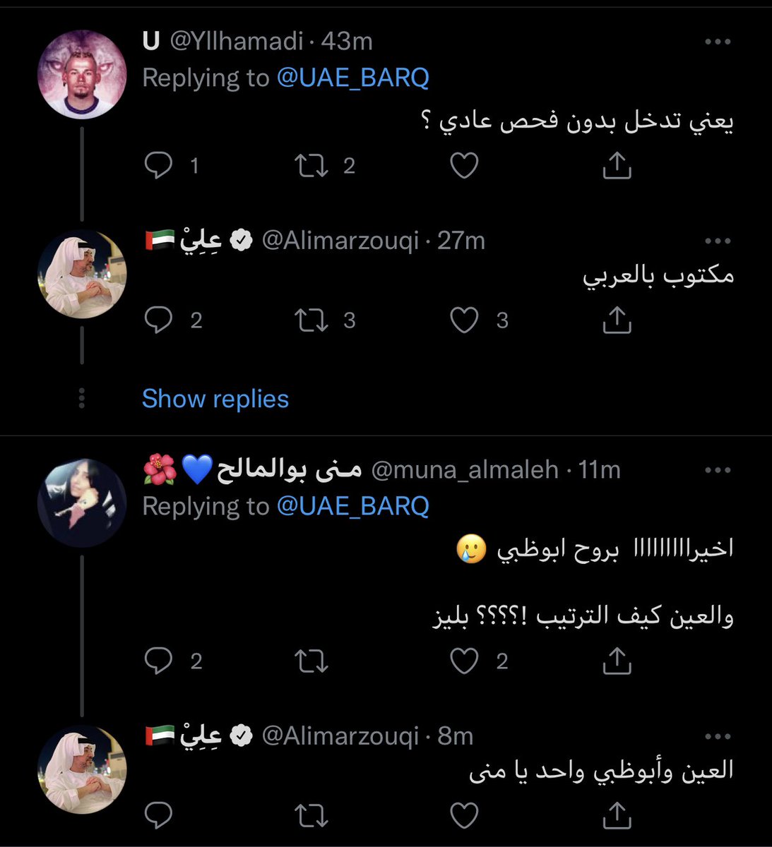 ay_140's tweet photo. اسئلة قروب الجامعة https://t.co/lH64AnbyhC