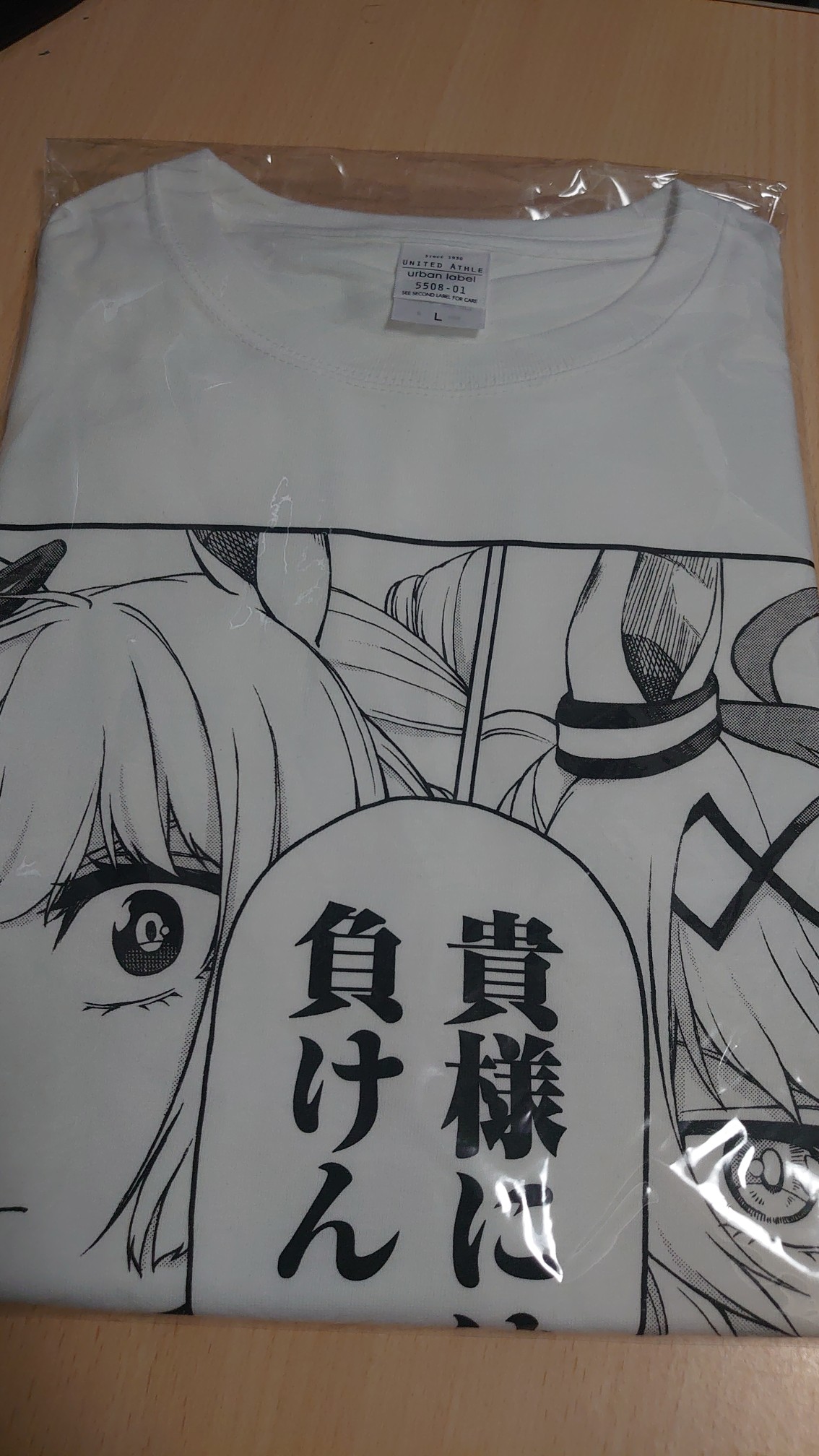 完売 大人気の ウマ娘シンデレラグレイTwitter懸賞Tシャツ(非売品