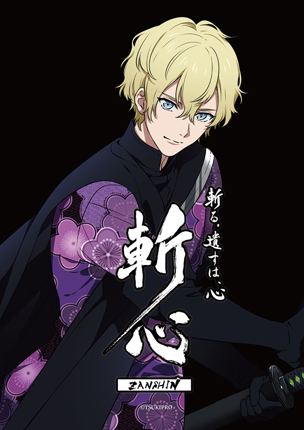 VAZZROCK」bi-colorシリーズ⑥「白瀬優馬-peridot