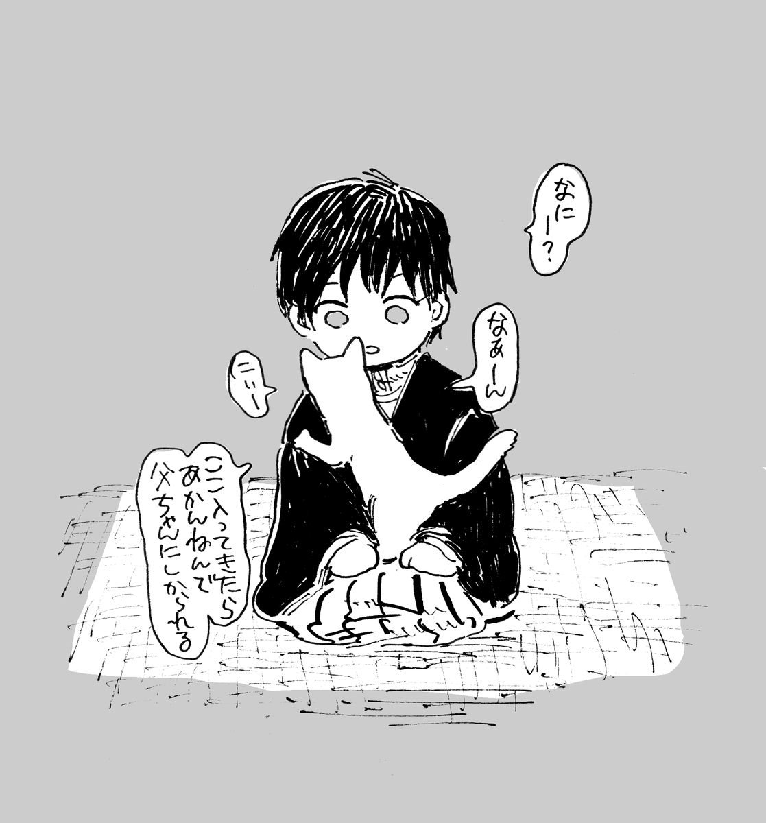 ナオヤ絵、お気に入りのやつ(今日はめでたき日なので) 