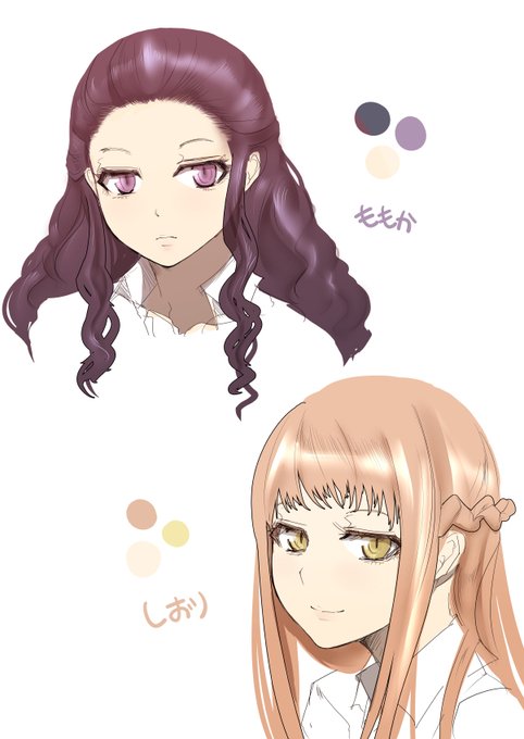 ももかとしおりの色 