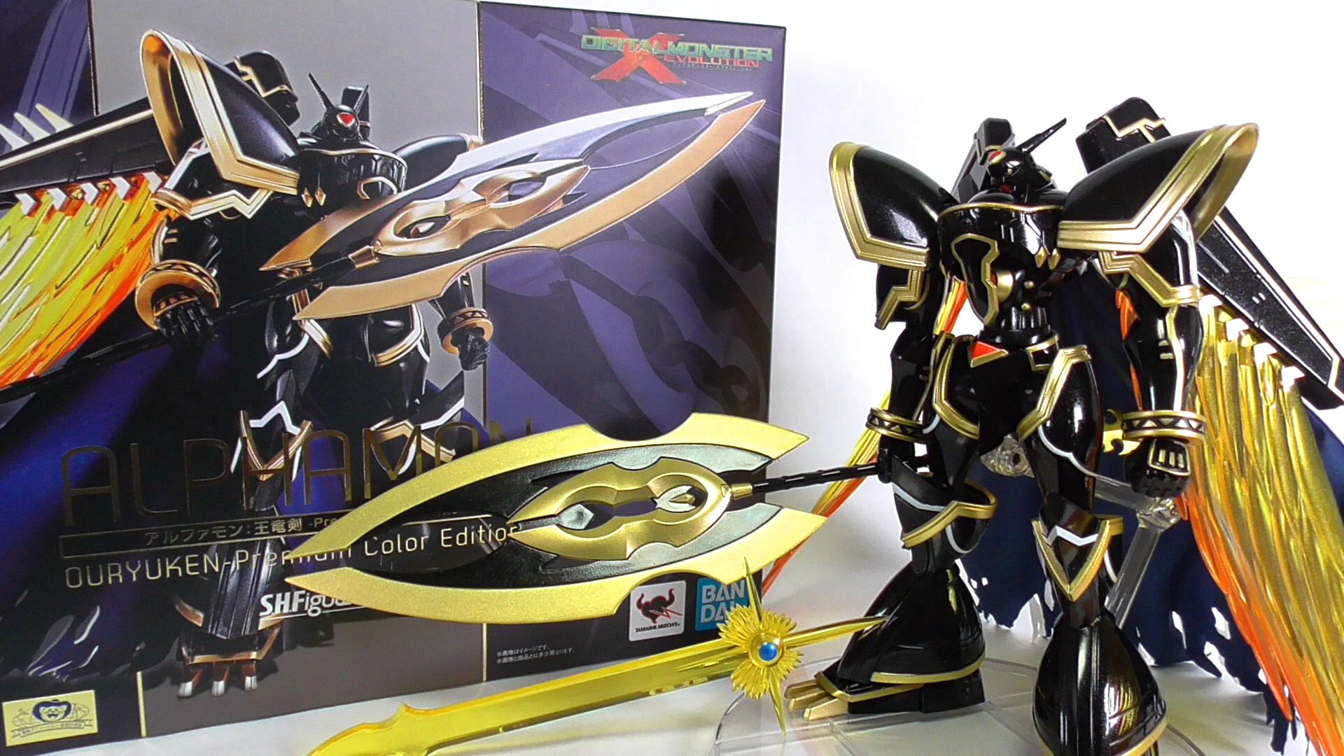 S.H.Figuarts アルファモン:王竜剣 -Premium Color Edition- dpt.fpik