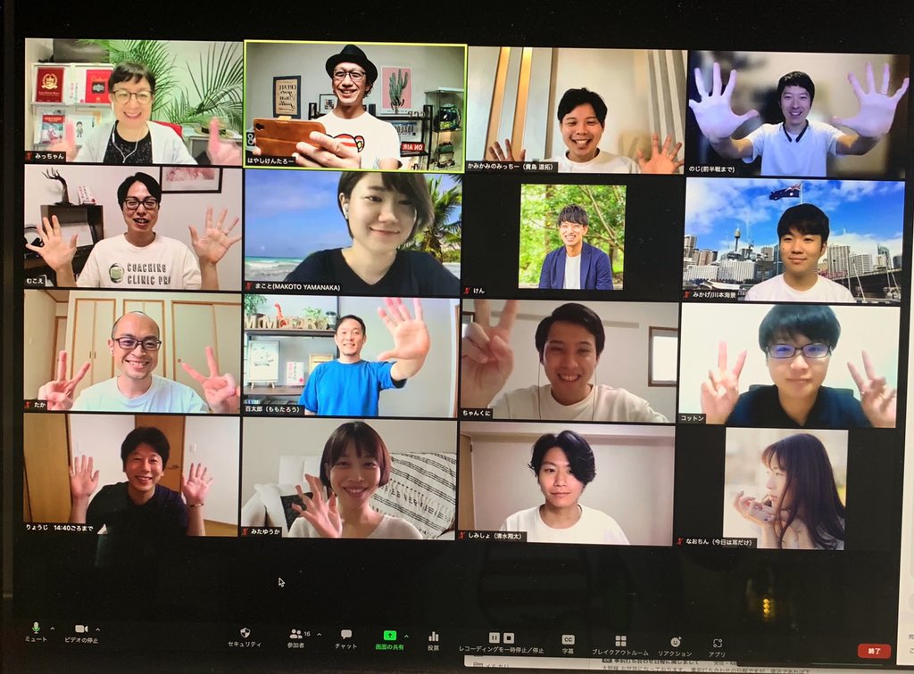 youleadicoach's tweet photo. 毎週土曜日の午後に開催してるのは〜
コーチングクリニックPROです！

今日はこんなメンバーで学びを深めていきました(^^)

今日取り上げたテーマは「事実と推測」を分けて考えることを促す
という話

毎回、即興的に必要な学びをオーダーメイドで提供しています https://t.co/hDXDnDGUre