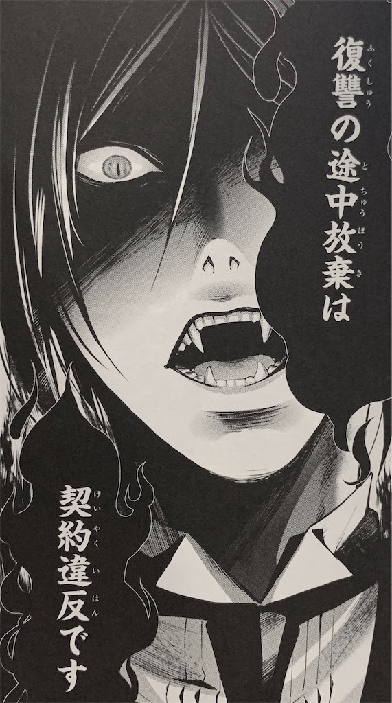 黒執事 画像 最新情報まとめ みんなの評価 レビューが見れる ナウティスモーション 18ページ目