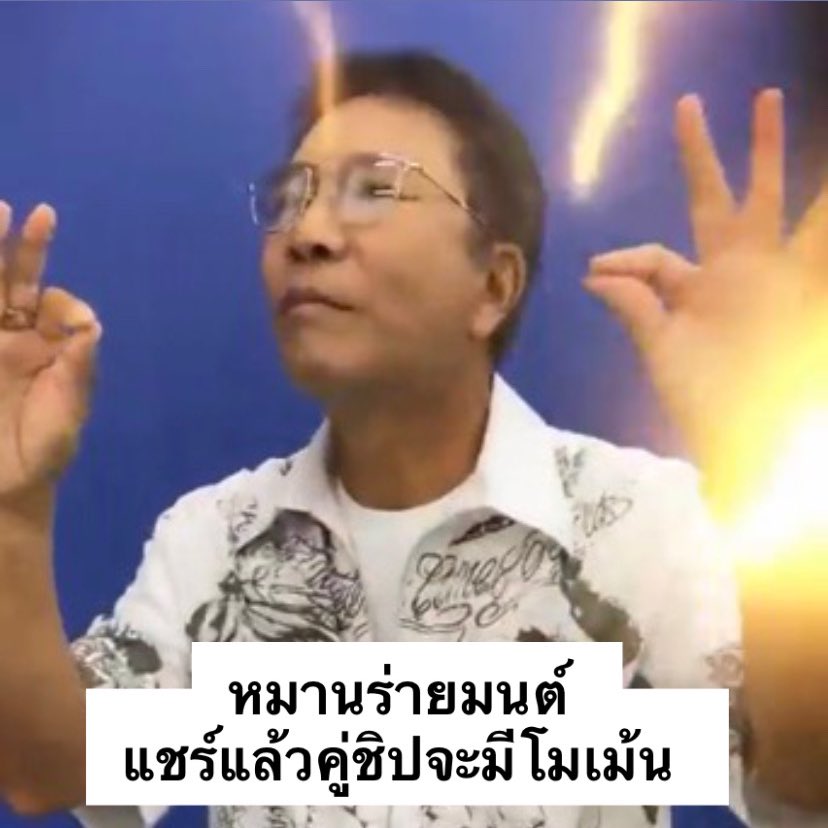สาธุเลยค่ะ