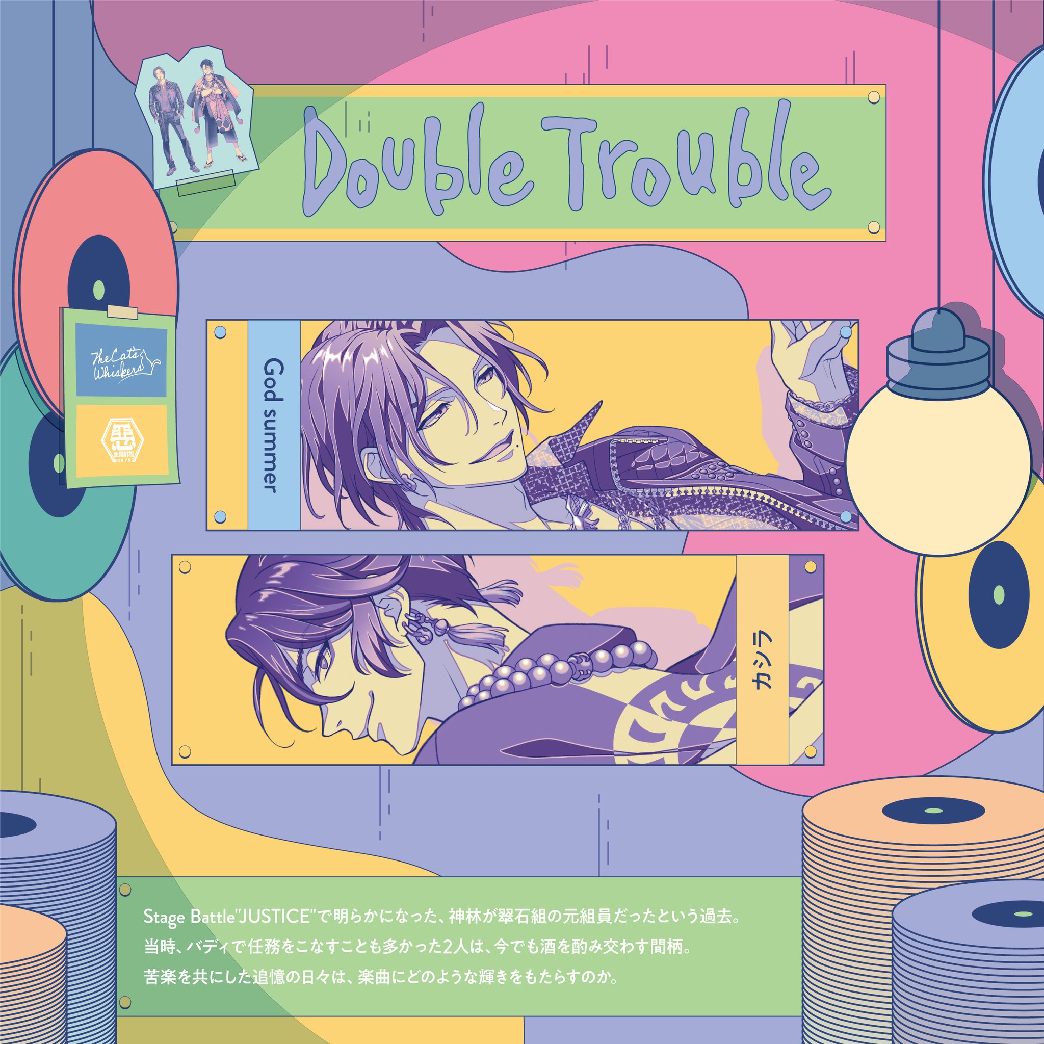 Paradox Live 依織 匋平 缶バッジ double trouble Double Trouble