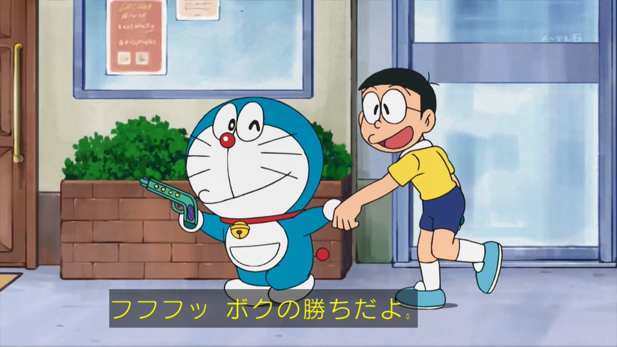 ドラえもん Dremn Twitter ドラえもん Dremn Twitter