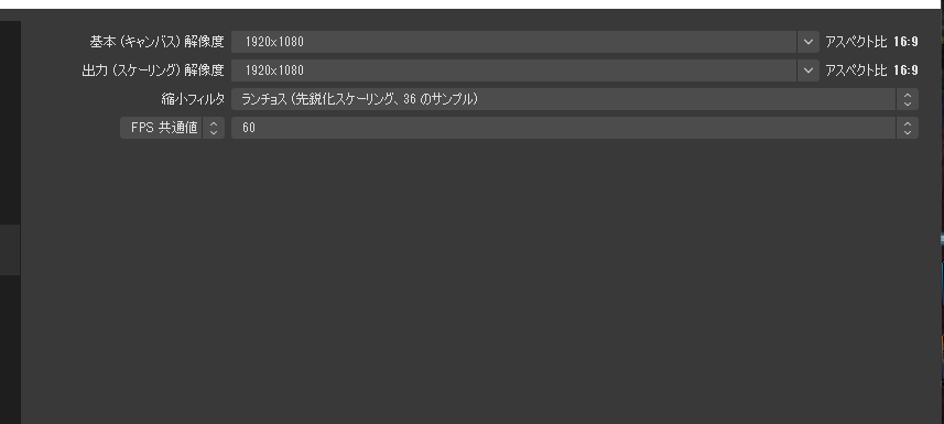 すじこ Obs Youtube ライブ配信 Youtubeのライブ配信でブロックノイズがでてしまいます なるべく高画質でのライブ配信がしたいのですがなかなかうまくいきません 適切な設定が分かる方いましたらアドバイスお願いします W インタ ネット速度