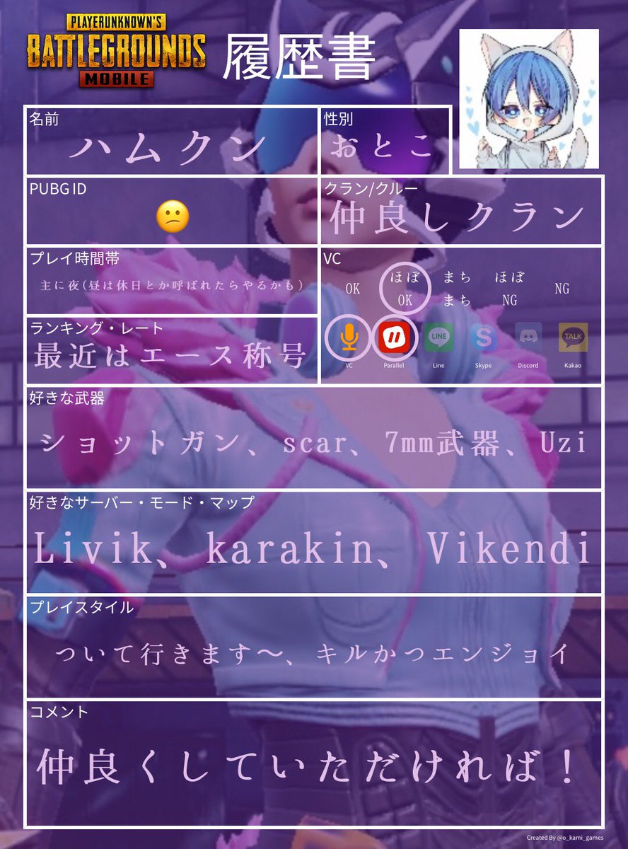 ハムくん tweet media
