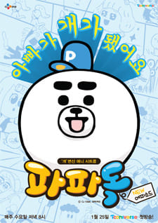 父さんが犬のtwitterイラスト検索結果 父さんが犬のtwitterイラスト検索結果