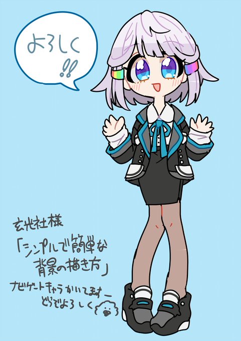 ナビキャラのtwitterイラスト検索結果 ナビキャラのtwitterイラスト検索結果