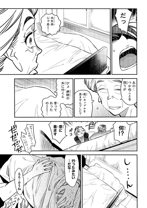(9/13) 