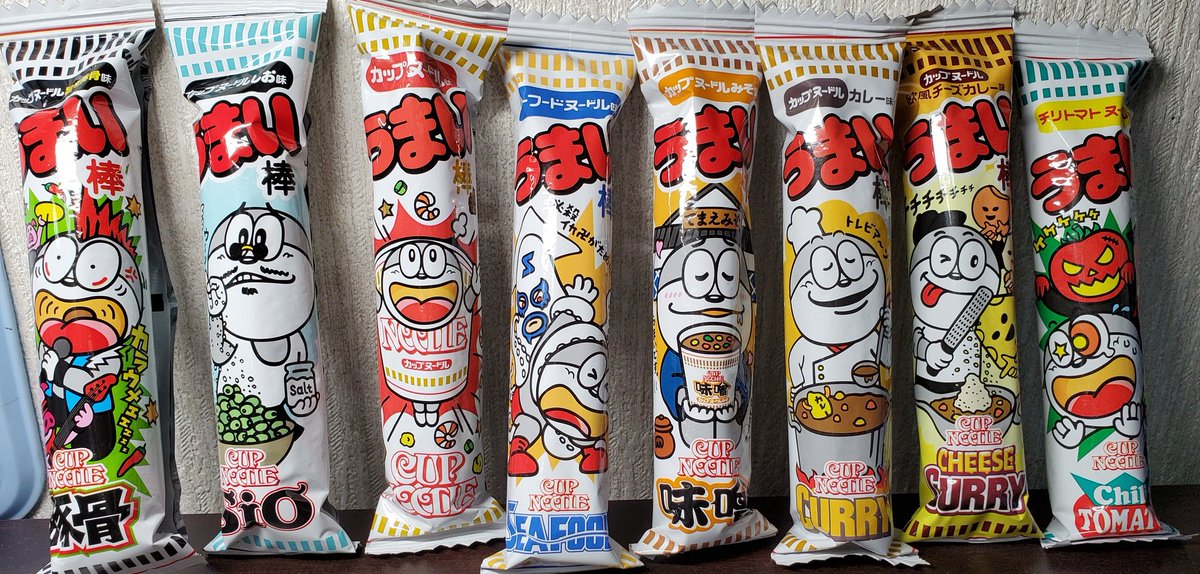 日清食品 Twitter Search