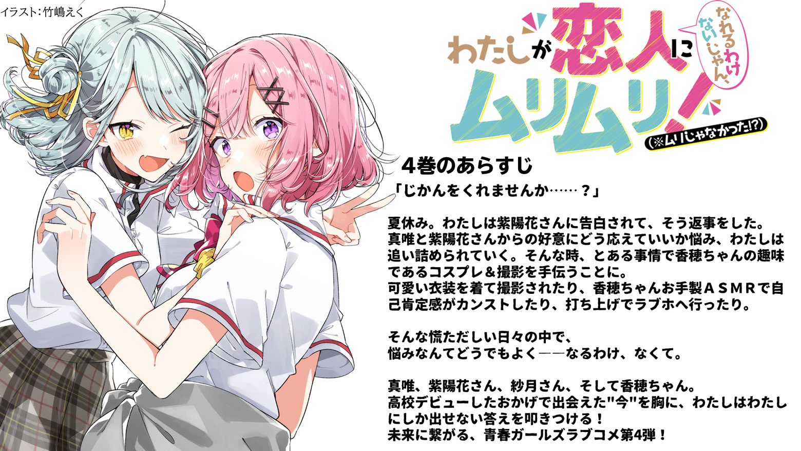 K原(ダッシュエックス文庫編集) على X: K原(ダッシュエックス文庫編集) على X: