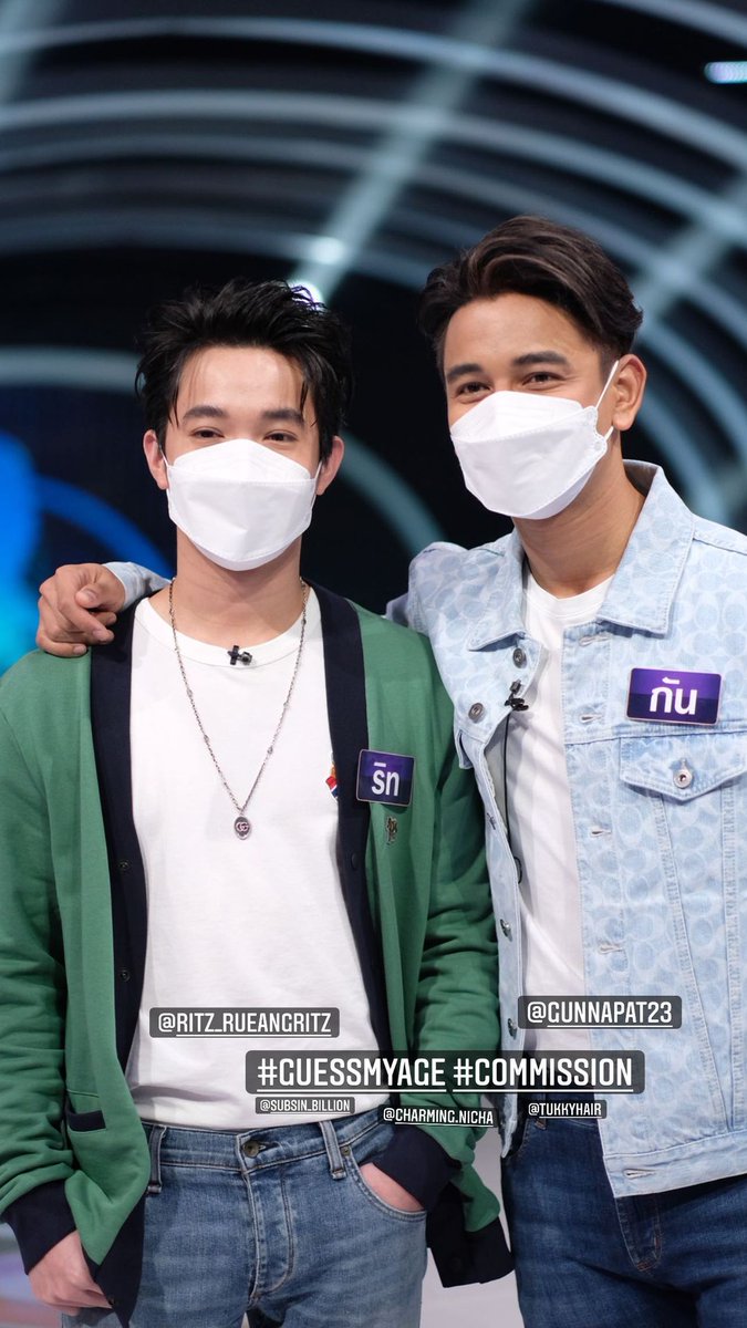 คุณกันคุณริท จากสตอรี่พี่จูนค่ะ