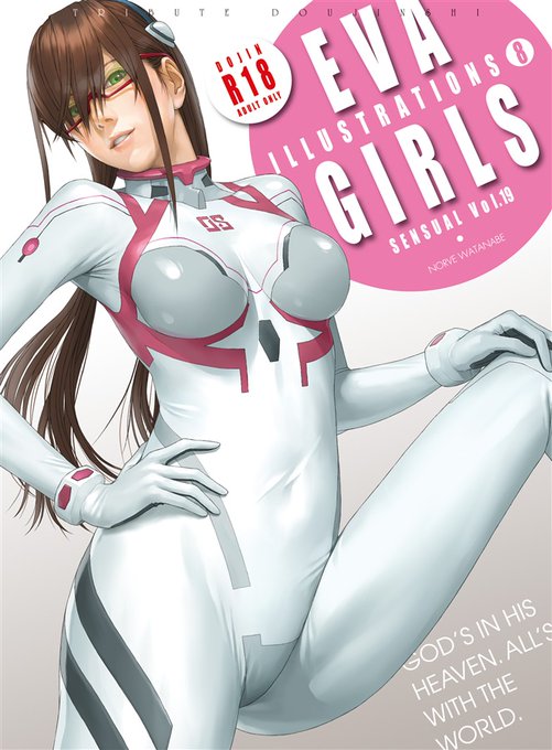 【こみトレ新刊】エヴァガールズ本8をとらのあな様とメロンブックス様にて委託していただいております。
よろしくお願いいたします。

とらのあな様
https://t.co/E7DZZMWFi1

メロンブックス様
https://t.co/KPd7SEZCWq 