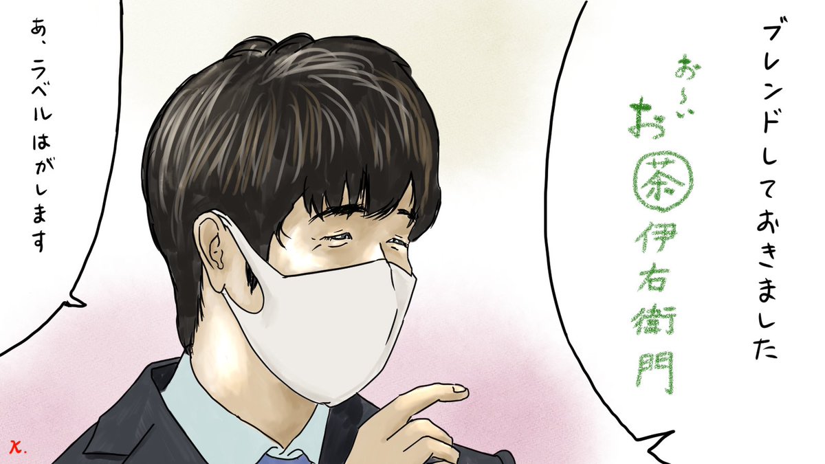 桑高克直 くわっち あ 藤井聡太三冠もネタイラスト描いたことがありました Abemaトーナメント チーム藤井vsチーム木村 藤井聡太