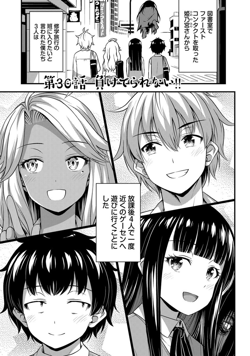 #それは霊のしわざです
コミックDAYSにて、
第30話が無料配信、31話が有料配信されました

次回更新は10/2(土)予定です
よろしくお願いいたします🙏

無料更新話(30話)
https://t.co/mWSCyTWzWY 