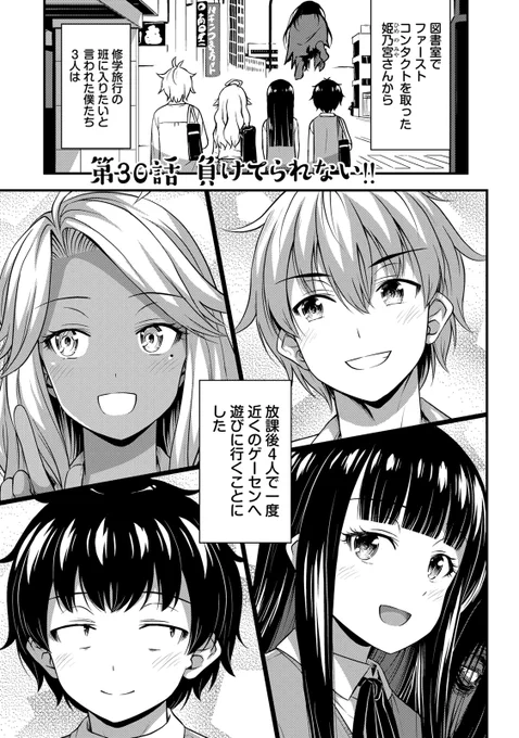 #それは霊のしわざです
コミックDAYSにて、
第30話が無料配信、31話が有料配信されました

次回更新は10/2(土)予定です
よろしくお願いいたします🙏

無料更新話(30話)
https://t.co/mWSCyTWzWY 