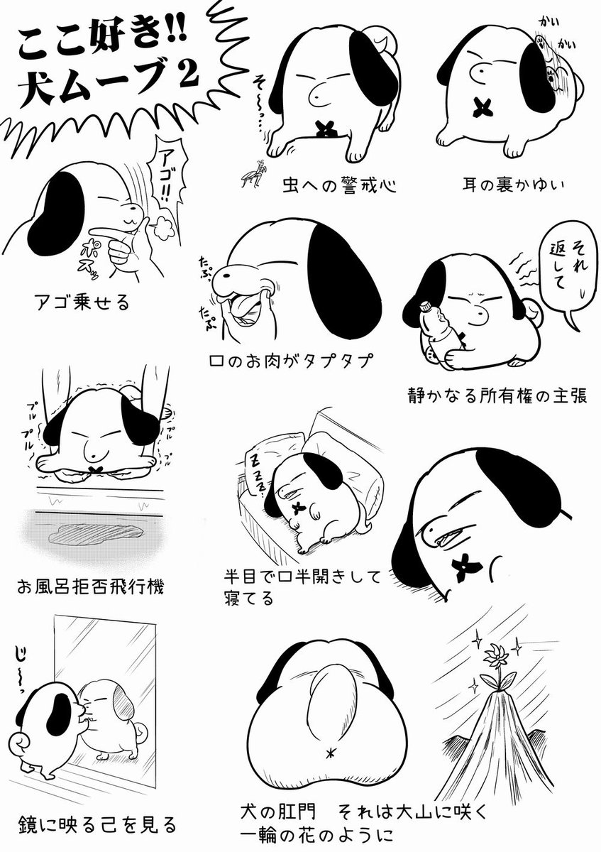 宣伝用のラクガキ(2回目)です 