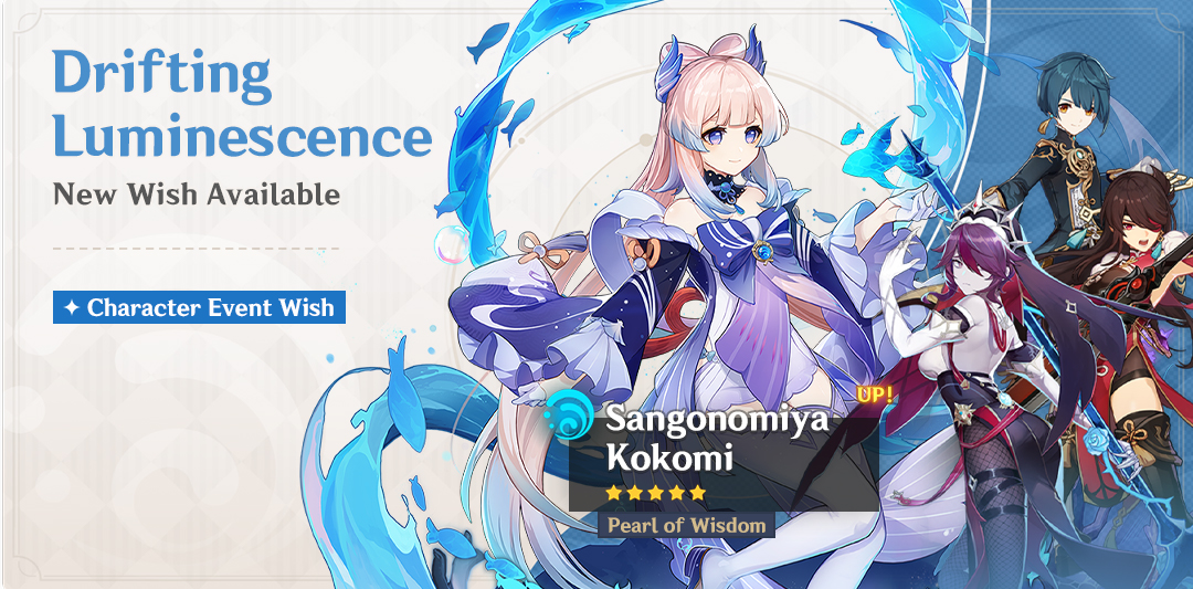 Event Wish 'Drifting Luminescence' - Boosted Drop Rate for 'Pearl of Wisdom' Sangonomiya Kokomi (Hydro)!

Travelers, stock up on weapons and characters in the event wish to make your party stronger in combat!

#GenshinImpact