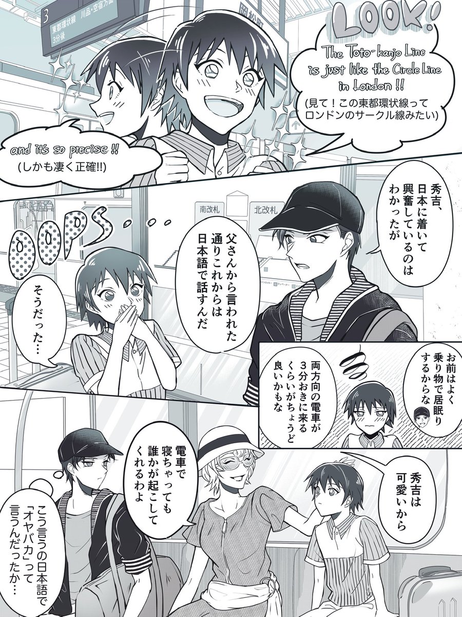 タグ 羽田秀𠮷 の注目ツイート メガとんトラック タグ 羽田秀𠮷 の注目ツイート メガとんトラック