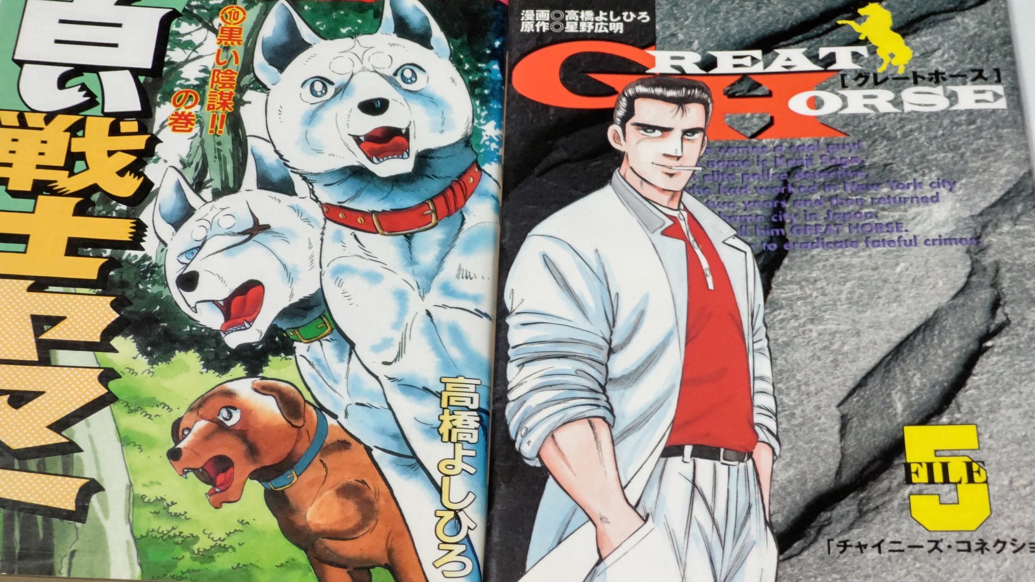 高橋よしひろ先生 画業50周年記念 スポーツタオル 高橋よしひろ先生 画業50周年記念 スポーツタオル Amazon.co.jp