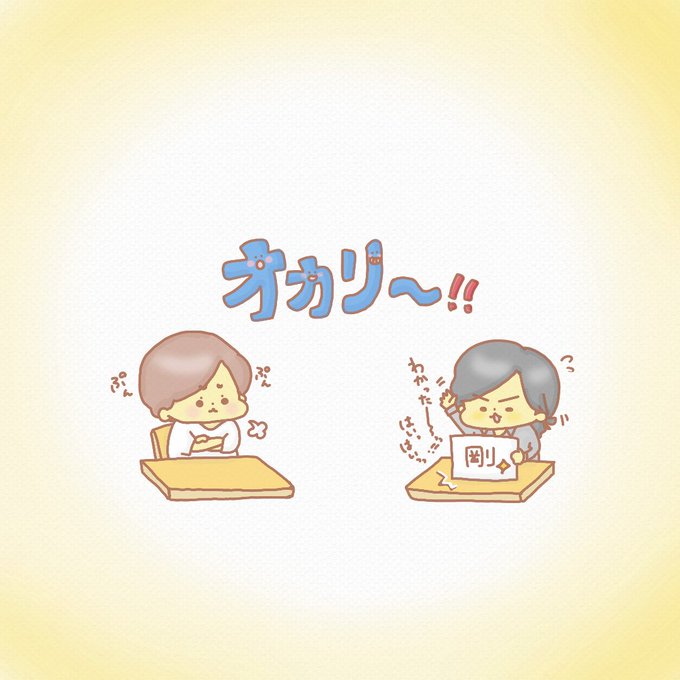 Kinkiのtwitterイラスト検索結果 古い順 Kinkiのtwitterイラスト検索結果 古い順