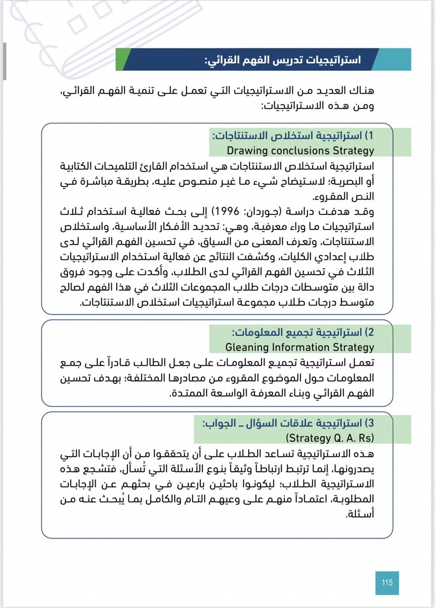 edu_lic1's tweet photo. 🌟 الان  
توفرت كمية محدودة من حقيبة #الاختبار_التربوي_العام: 
- كتاب شرح ( 502 ) صفحة شاملة 
المعايير والمؤشرات المعلنة من هيئة التقويم والتدريب 

- كتاب الاسئلة التدريبية،تصل الى ٣٧٠ سؤال وجواب. 

لطلب الحقيبة من خلال رابط المتجر : 
https://t.co/2bxj20A87c https://t.co/RmwjW8fXKx