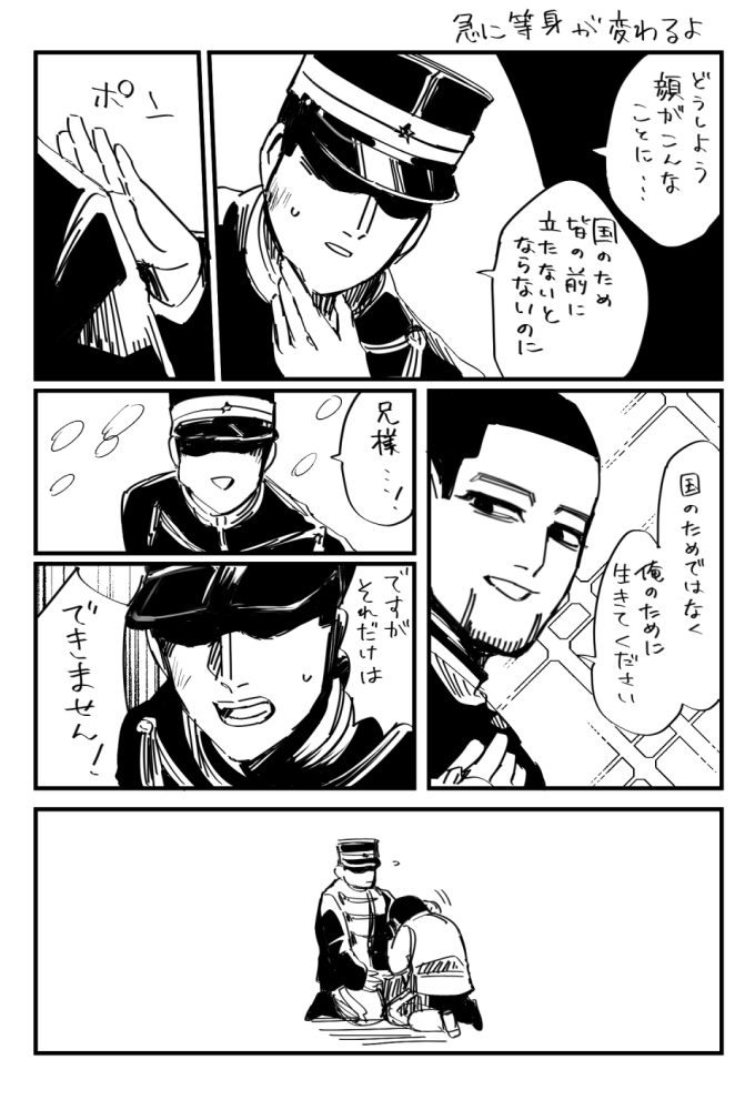 もっちり吸われ尾勇 