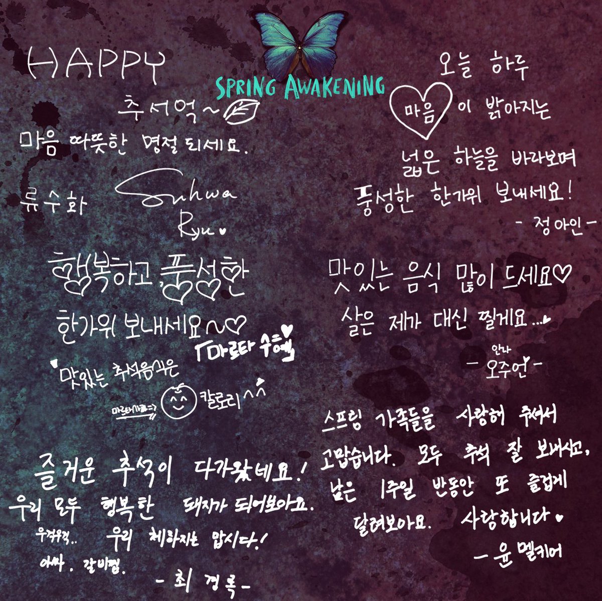 heavenmania_'s tweet photo. [스프링 어웨이크닝] 추석인사가 왔어요😆
⠀
𝗦𝗽𝗿𝗶𝗻𝗴 𝗔𝘄𝗮𝗸𝗲𝗻𝗶𝗻𝗴🦋
⠀
-
2021.07.08~10.03
��국대학교 이해랑예술극장
#뮤지컬 #스프링어웨이크닝 https://t.co/gZz2R91Hwu
