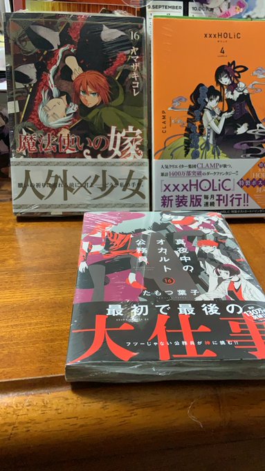 画像まとめ Servamp サーヴァンプ 新着 ページ目 アニメレーダー 画像まとめ Servamp サーヴァンプ 新着 ページ目 アニメレーダー