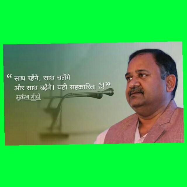 shukla_chandar's tweet image. #यह_आज़ादी_झूठी_है
#SaveAdarshCredit 
माननीय @narendramodi जी आज आपने राष्ट्र के प्रति संबोधन में सहकारिता की बात भी की। तो मैं आप से पूछना चाहता हूं कि आदर्श क्रेडिट के करोड़ों लोग जो सहकारिता से जुड़े थे उनके साथ क्या हुआ कभी उनकी सुध ली आपने। @PMOIndia 
@mygovindia @HMOINDIA1