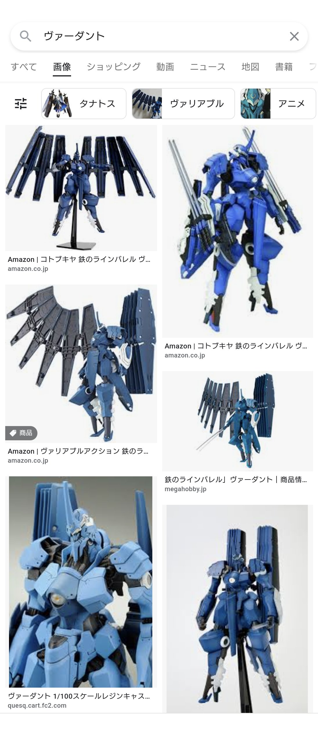 تويتر シャッコー بحث في تويتر