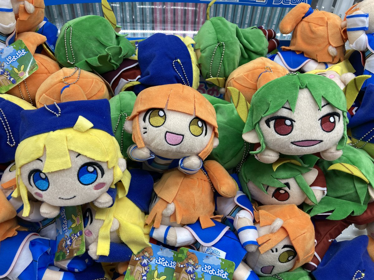 17LINE ぷよぷよ ぬいぐるみ コラボ 景品入荷情報】 ぷよぷよ 寝そべり ぬいぐるみVol．1 ～セガ限定