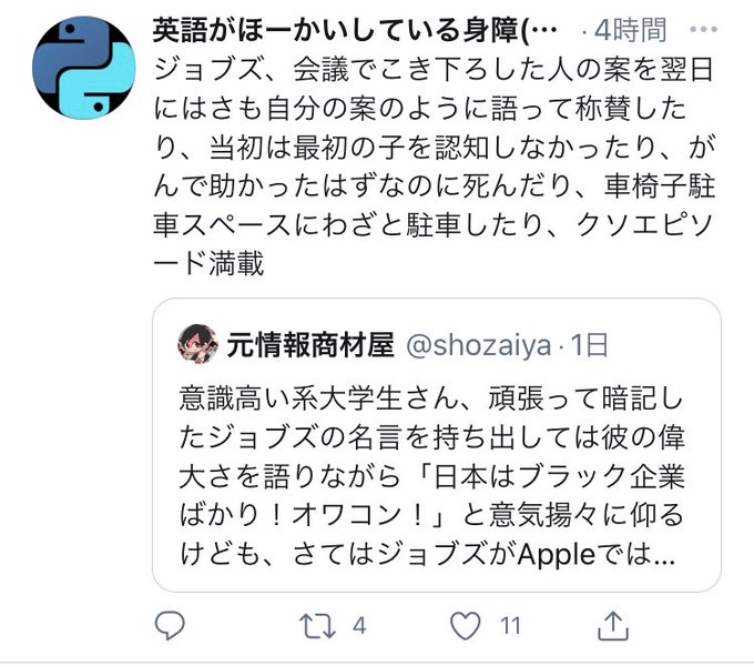 四条 しじょう S Recent Tweets 10 Whotwi Graphical Twitter Analysis 四条 しじょう S Recent Tweets 10 Whotwi Graphical Twitter Analysis