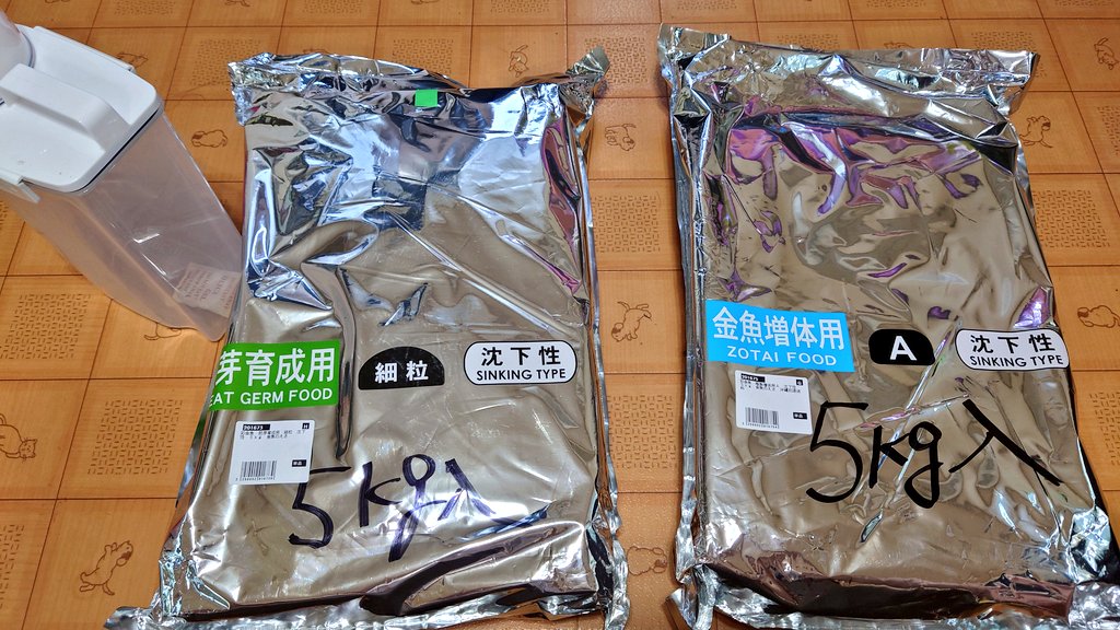 ট ইট র Mk 金魚好きe E O E 餌補充 ミシロ彩金魚