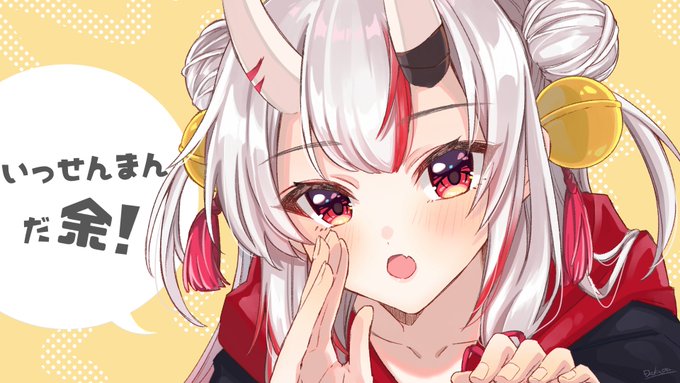 いっせんまん!!!!!めでたい!!!!
推しのかわ余な歌声!!!まだ聞いてない人はぜひ聞きに行って!!!!!!!!
イラストもかわ余に描けてるから見に行って!!!!!!!
#百鬼絵巻 ✌️☺️👌 https://t.co/xNsTzV7Yli 